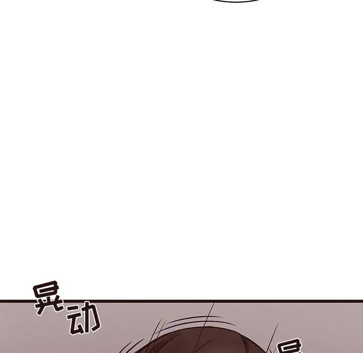 [韩国漫画] 笨蛋哥哥 剧情,巨乳大奶#[117P]-106