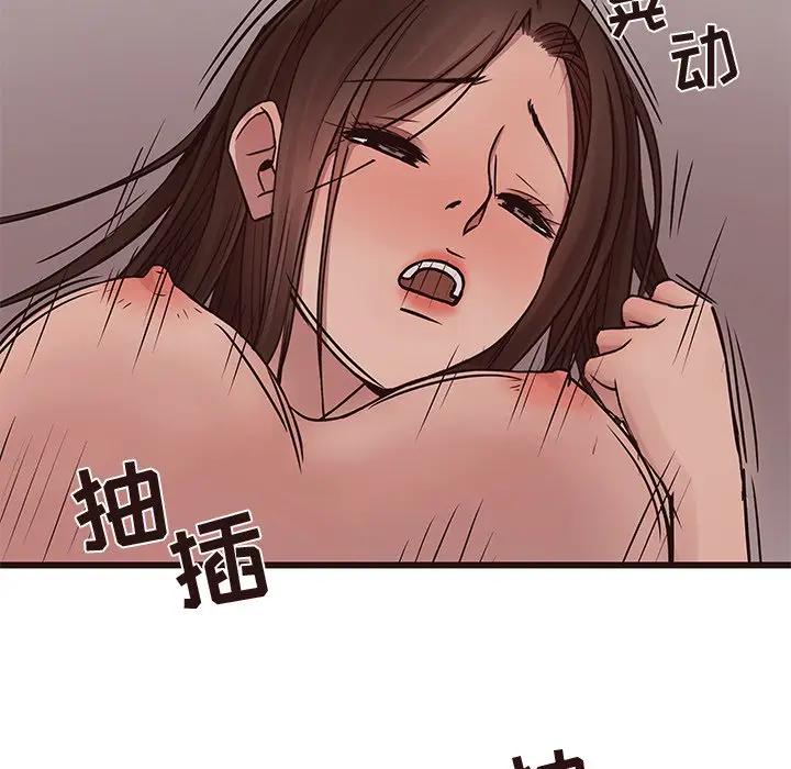 [韩国漫画] 笨蛋哥哥 剧情,巨乳大奶#[117P]-107