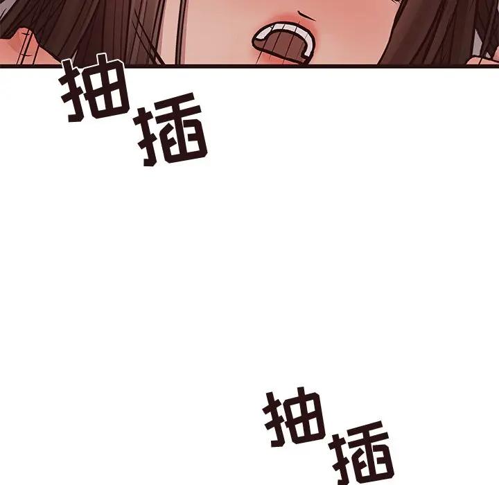 [韩国漫画] 笨蛋哥哥 剧情,巨乳大奶#[117P]-109