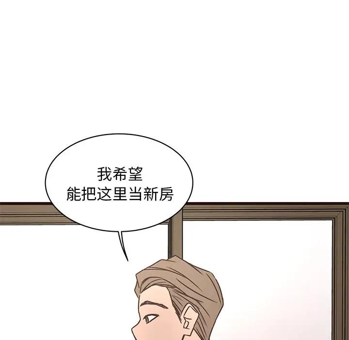 [韩国漫画] 笨蛋哥哥 剧情,巨乳大奶#[117P]-112