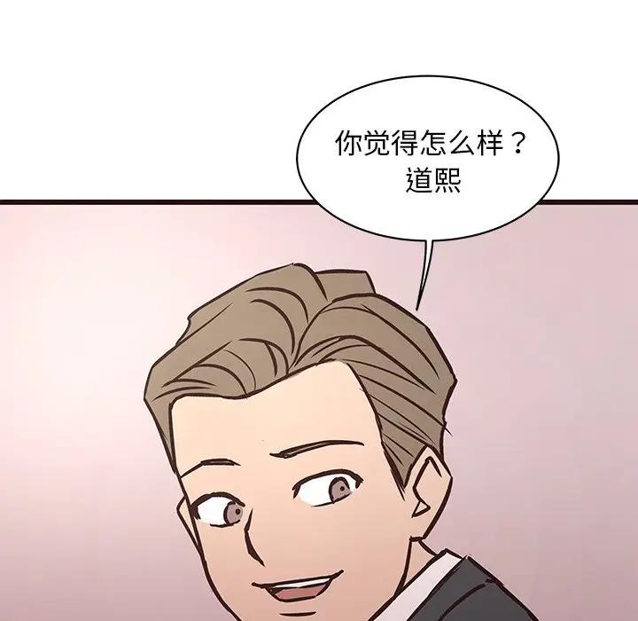 [韩国漫画] 笨蛋哥哥 剧情,巨乳大奶#[117P]-114