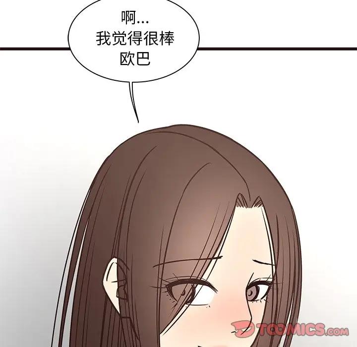 [韩国漫画] 笨蛋哥哥 剧情,巨乳大奶#[117P]-116