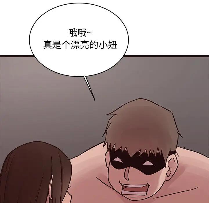 [韩国漫画] 笨蛋哥哥 剧情,巨乳大奶#[117P]-17