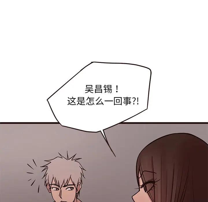 [韩国漫画] 笨蛋哥哥 剧情,巨乳大奶#[117P]-19