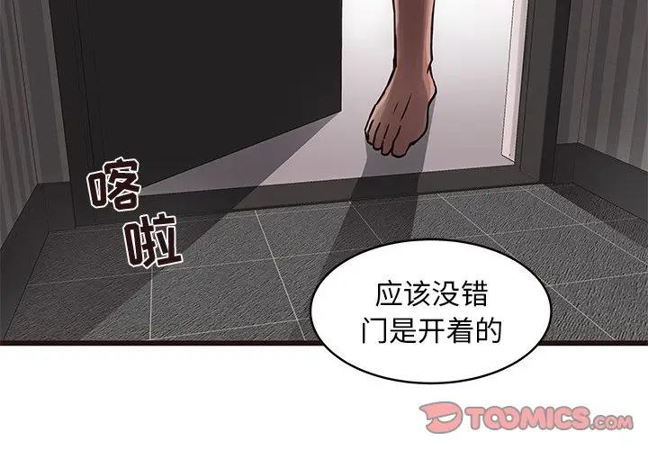 [韩国漫画] 笨蛋哥哥 剧情,巨乳大奶#[117P]-2
