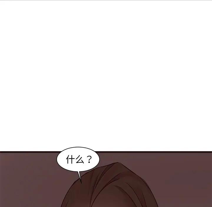 [韩国漫画] 笨蛋哥哥 剧情,巨乳大奶#[117P]-22