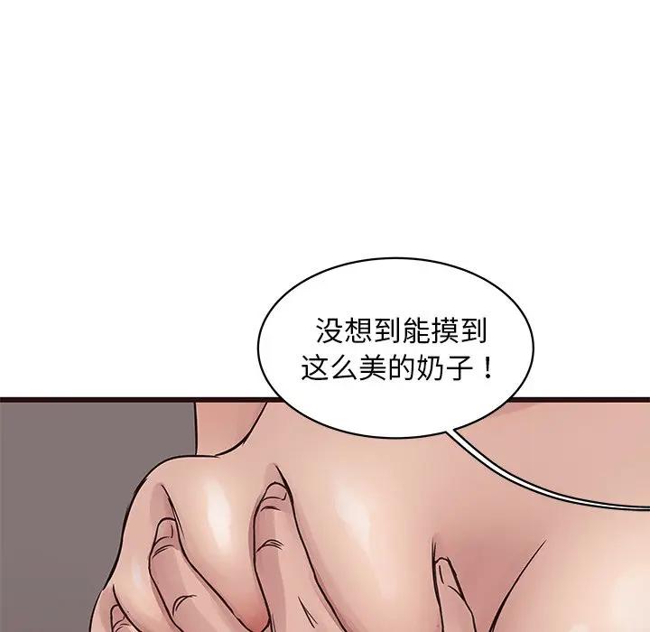 [韩国漫画] 笨蛋哥哥 剧情,巨乳大奶#[117P]-24