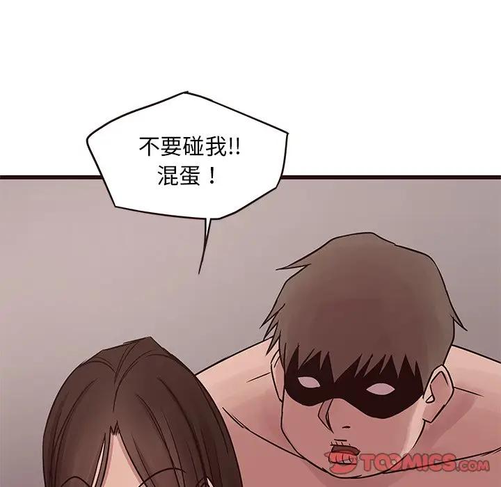 [韩国漫画] 笨蛋哥哥 剧情,巨乳大奶#[117P]-26