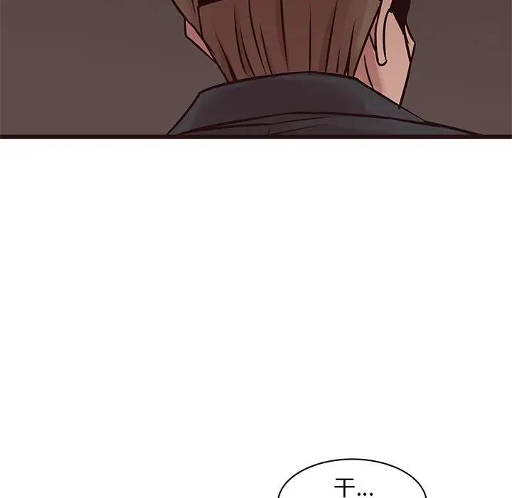 [韩国漫画] 笨蛋哥哥 剧情,巨乳大奶#[117P]-31