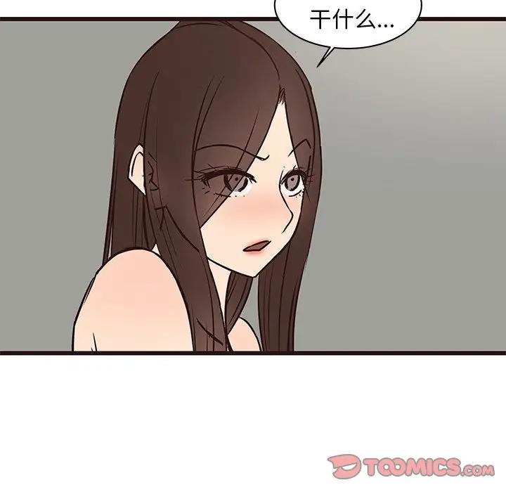 [韩国漫画] 笨蛋哥哥 剧情,巨乳大奶#[117P]-32