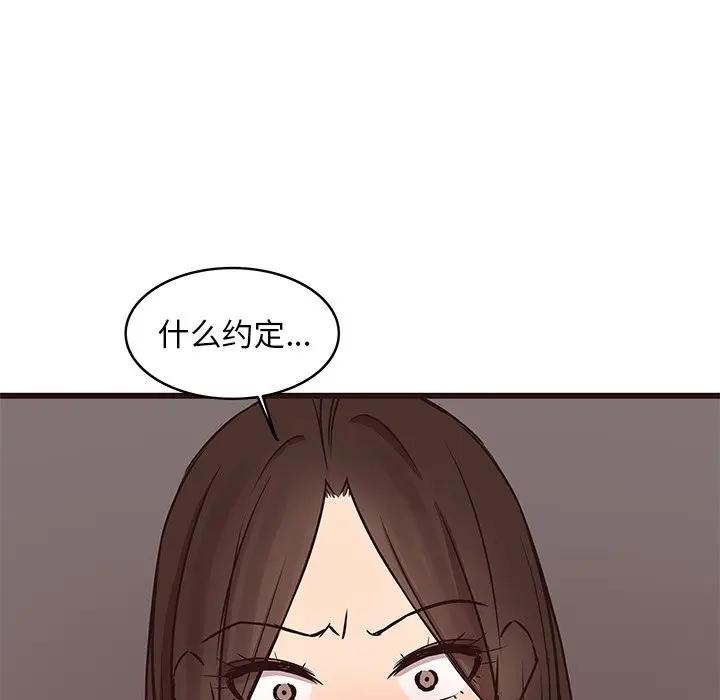 [韩国漫画] 笨蛋哥哥 剧情,巨乳大奶#[117P]-37
