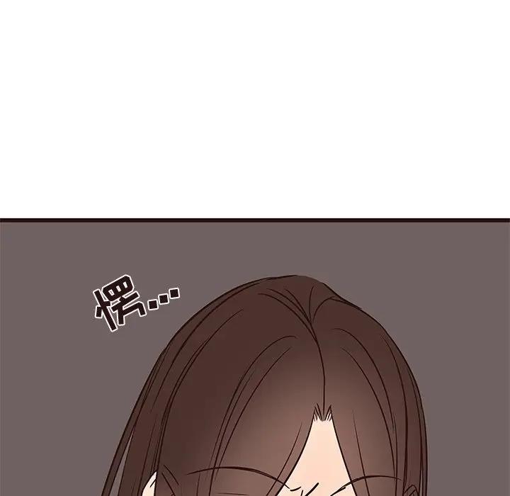 [韩国漫画] 笨蛋哥哥 剧情,巨乳大奶#[117P]-43