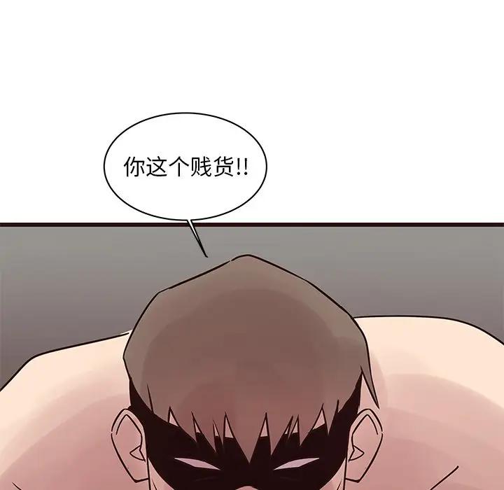 [韩国漫画] 笨蛋哥哥 剧情,巨乳大奶#[117P]-45