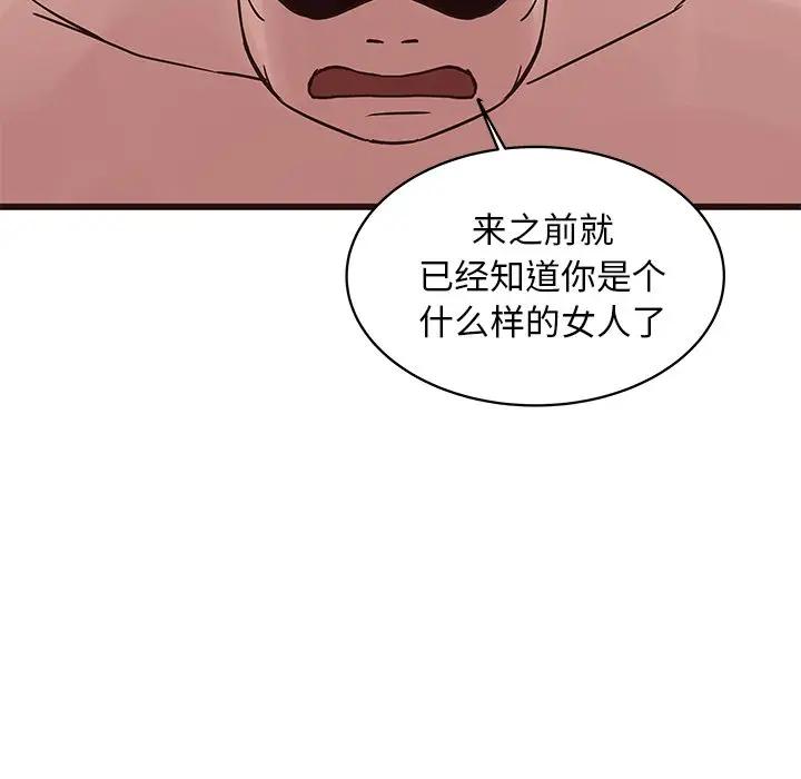 [韩国漫画] 笨蛋哥哥 剧情,巨乳大奶#[117P]-46