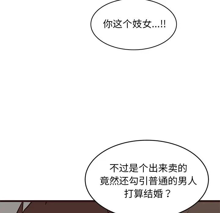 [韩国漫画] 笨蛋哥哥 剧情,巨乳大奶#[117P]-48