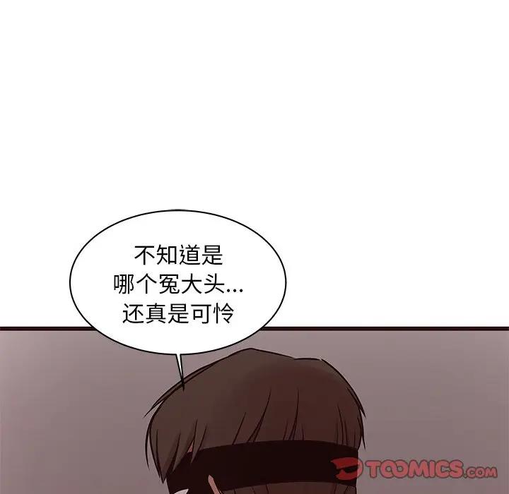 [韩国漫画] 笨蛋哥哥 剧情,巨乳大奶#[117P]-50