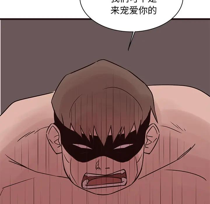 [韩国漫画] 笨蛋哥哥 剧情,巨乳大奶#[117P]-55