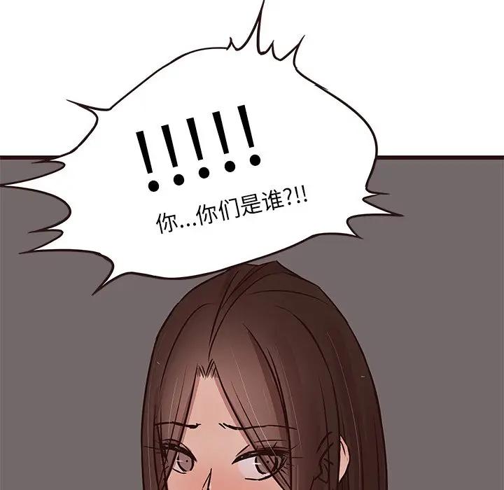 [韩国漫画] 笨蛋哥哥 剧情,巨乳大奶#[117P]-7