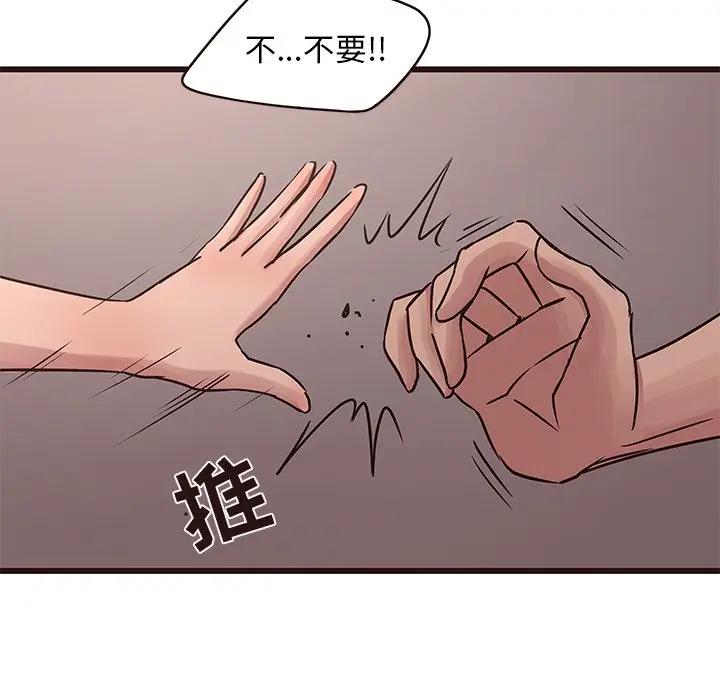 [韩国漫画] 笨蛋哥哥 剧情,巨乳大奶#[117P]-70