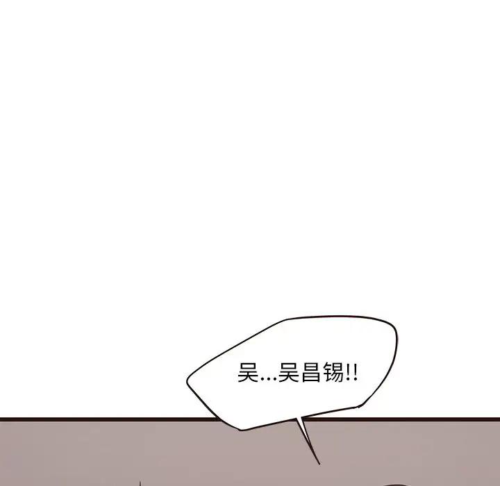 [韩国漫画] 笨蛋哥哥 剧情,巨乳大奶#[117P]-71