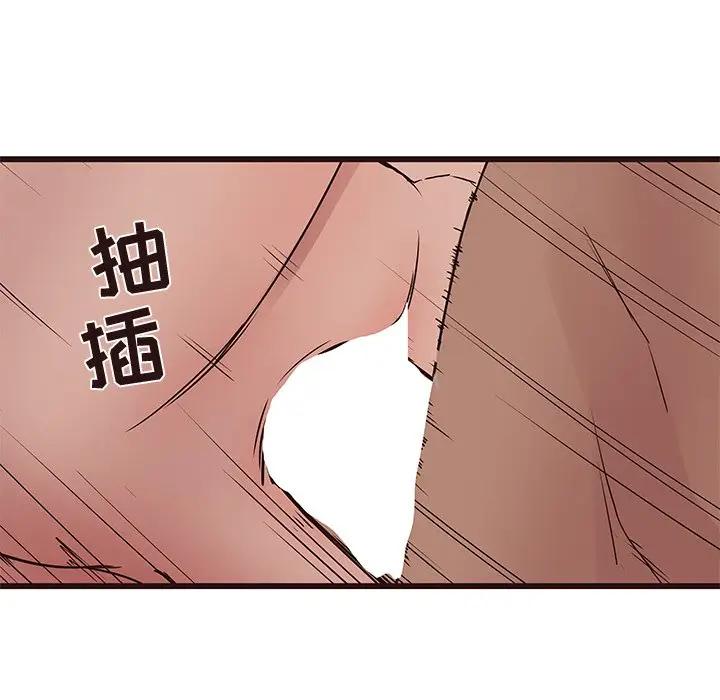 [韩国漫画] 笨蛋哥哥 剧情,巨乳大奶#[117P]-84