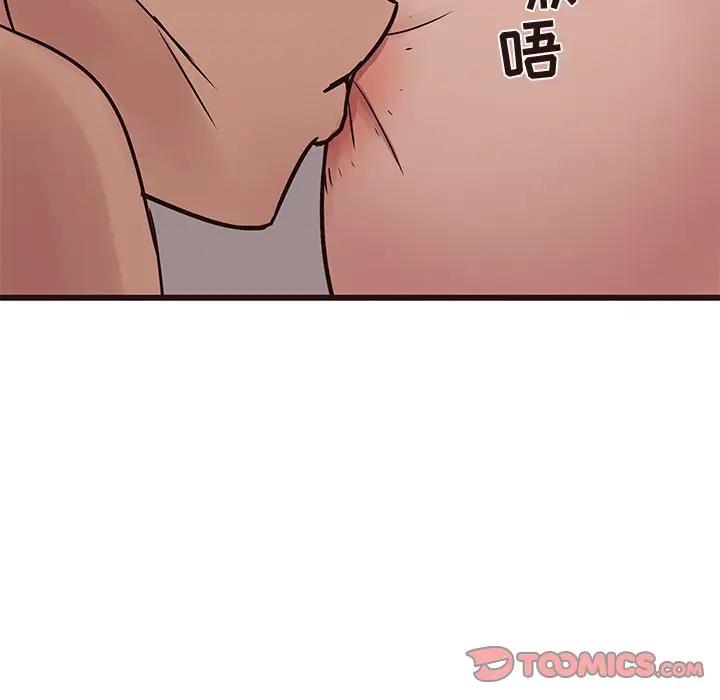 [韩国漫画] 笨蛋哥哥 剧情,巨乳大奶#[117P]-86