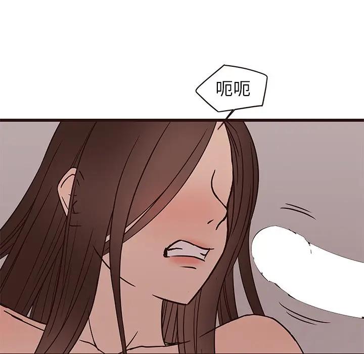 [韩国漫画] 笨蛋哥哥 剧情,巨乳大奶#[117P]-87