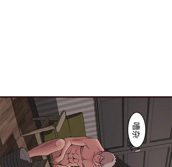 [韩国漫画] 笨蛋哥哥 剧情,巨乳大奶#[117P]-9
