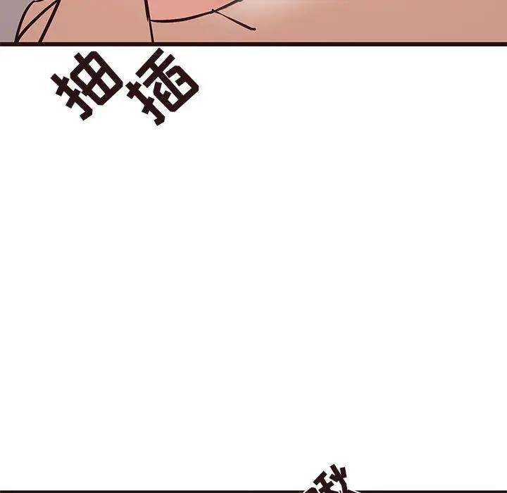 [韩国漫画] 笨蛋哥哥 剧情,巨乳大奶#[117P]-91