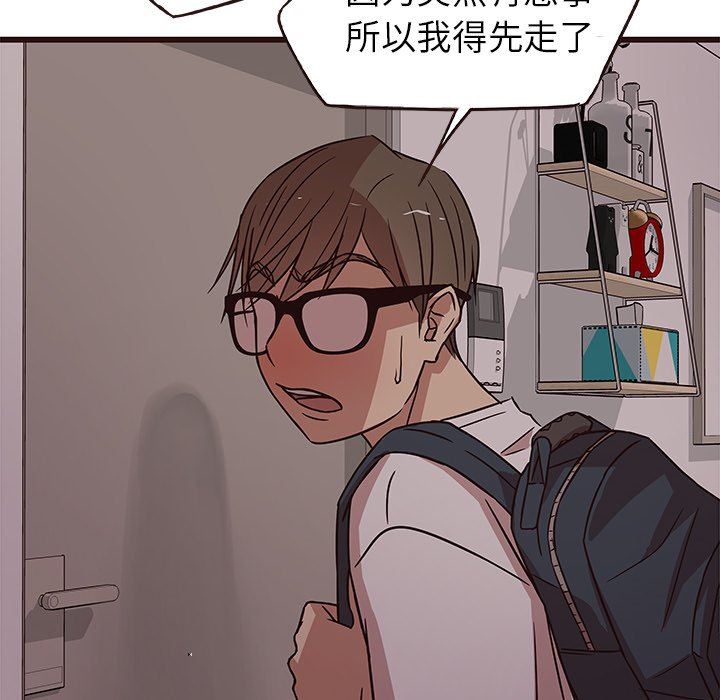 [韩国漫画] 笨蛋哥哥 剧情,巨乳大奶#[110P]-100