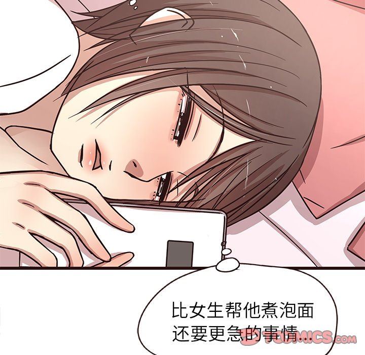 [韩国漫画] 笨蛋哥哥 剧情,巨乳大奶#[110P]-102