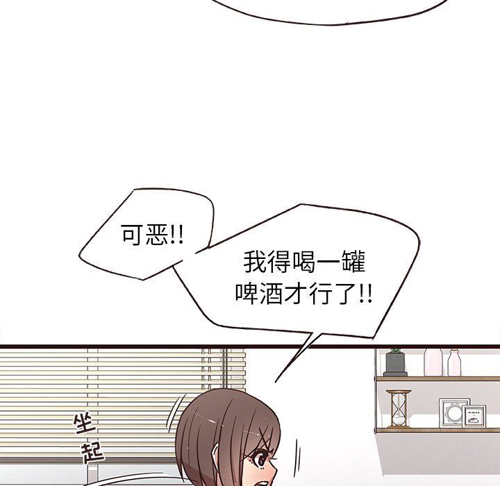 [韩国漫画] 笨蛋哥哥 剧情,巨乳大奶#[110P]-103