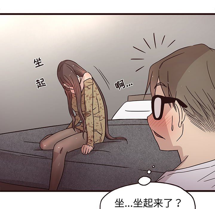 [韩国漫画] 笨蛋哥哥 剧情,巨乳大奶#[110P]-17