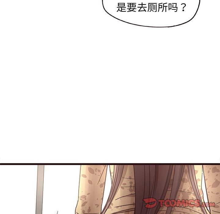 [韩国漫画] 笨蛋哥哥 剧情,巨乳大奶#[110P]-18
