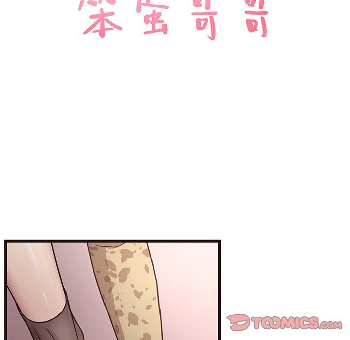 [韩国漫画] 笨蛋哥哥 剧情,巨乳大奶#[110P]-22