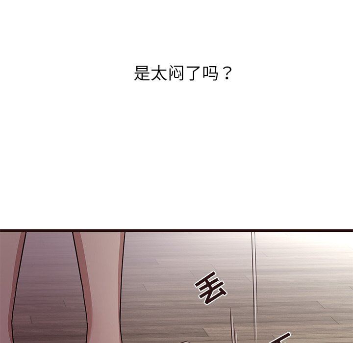 [韩国漫画] 笨蛋哥哥 剧情,巨乳大奶#[110P]-24