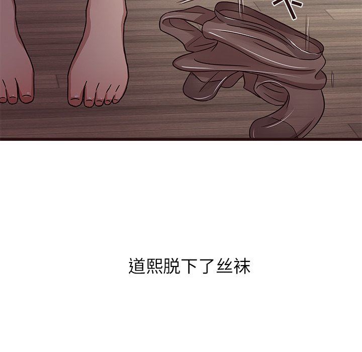[韩国漫画] 笨蛋哥哥 剧情,巨乳大奶#[110P]-25