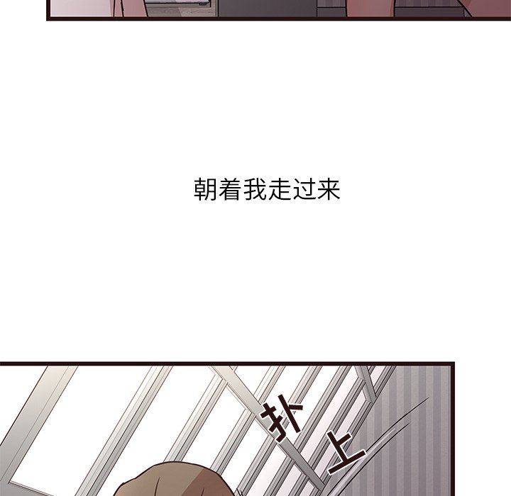 [韩国漫画] 笨蛋哥哥 剧情,巨乳大奶#[110P]-27