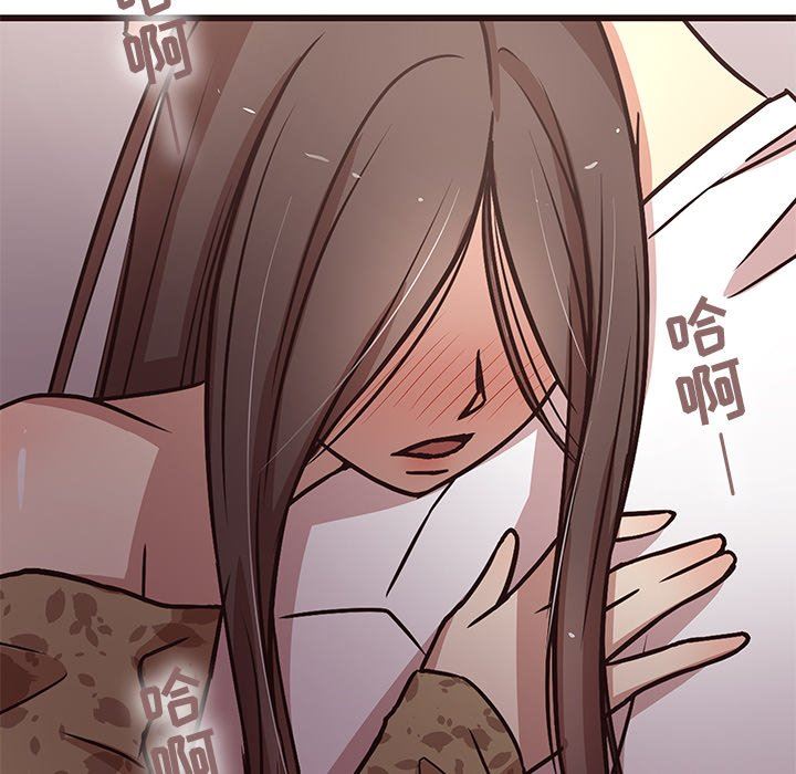 [韩国漫画] 笨蛋哥哥 剧情,巨乳大奶#[110P]-32