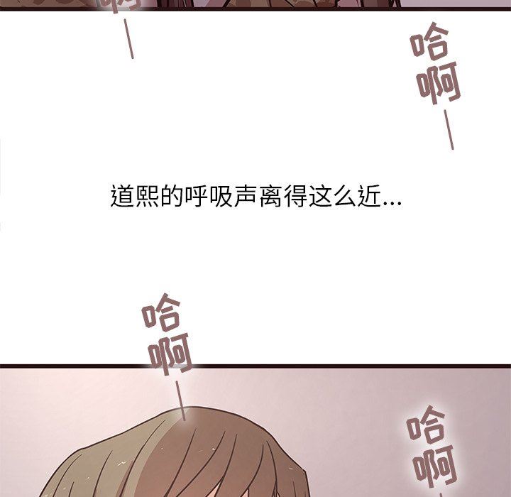 [韩国漫画] 笨蛋哥哥 剧情,巨乳大奶#[110P]-33