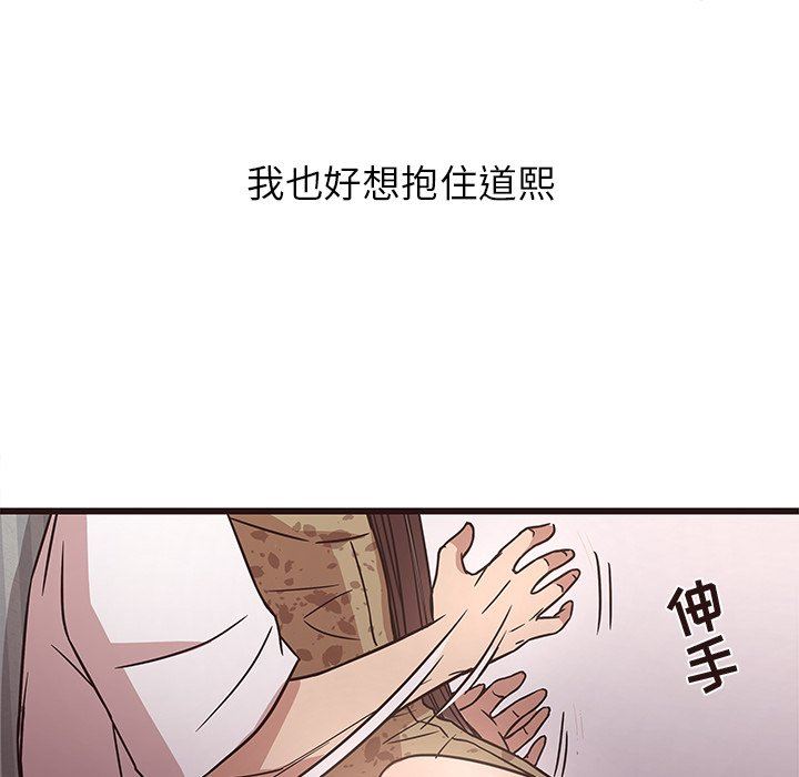 [韩国漫画] 笨蛋哥哥 剧情,巨乳大奶#[110P]-35