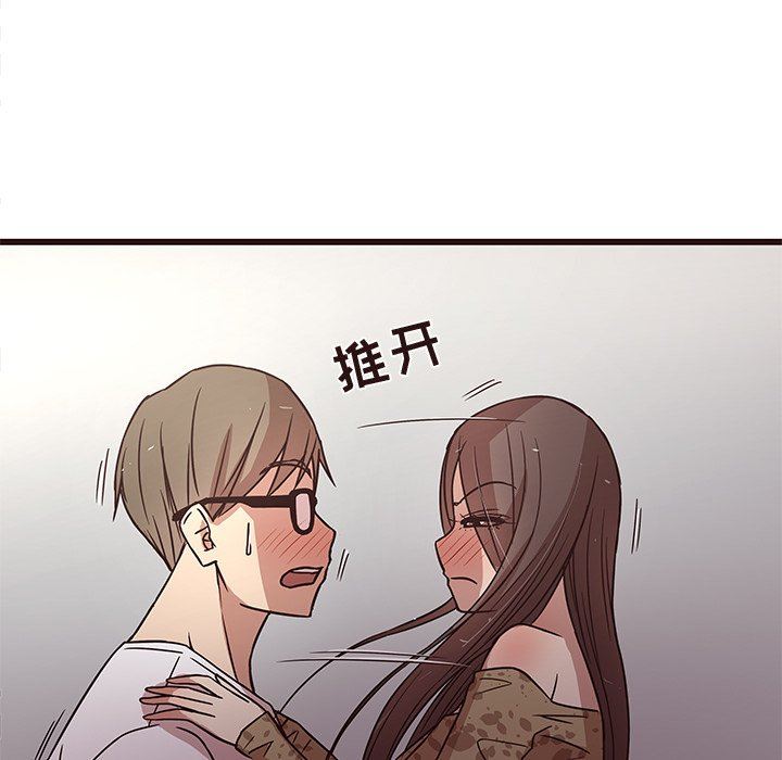 [韩国漫画] 笨蛋哥哥 剧情,巨乳大奶#[110P]-37