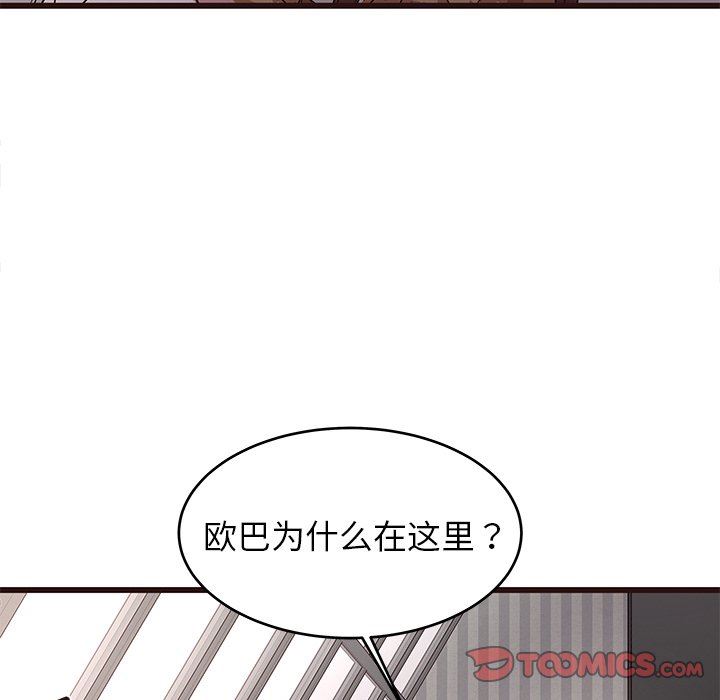 [韩国漫画] 笨蛋哥哥 剧情,巨乳大奶#[110P]-38