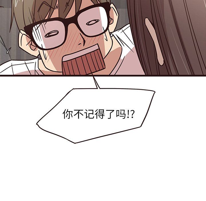[韩国漫画] 笨蛋哥哥 剧情,巨乳大奶#[110P]-41