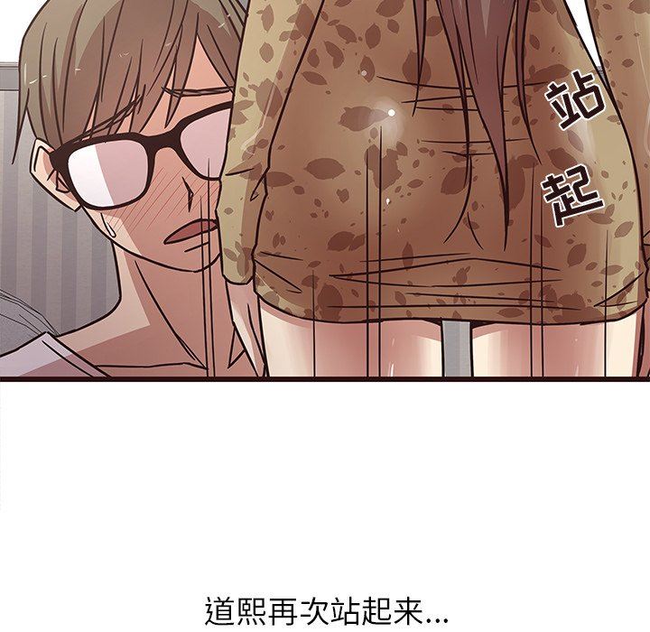 [韩国漫画] 笨蛋哥哥 剧情,巨乳大奶#[110P]-44
