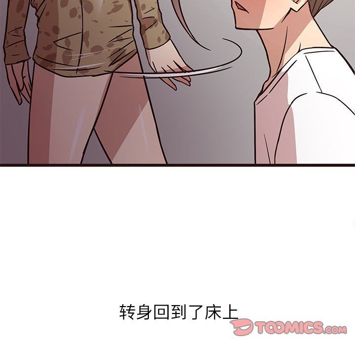 [韩国漫画] 笨蛋哥哥 剧情,巨乳大奶#[110P]-46
