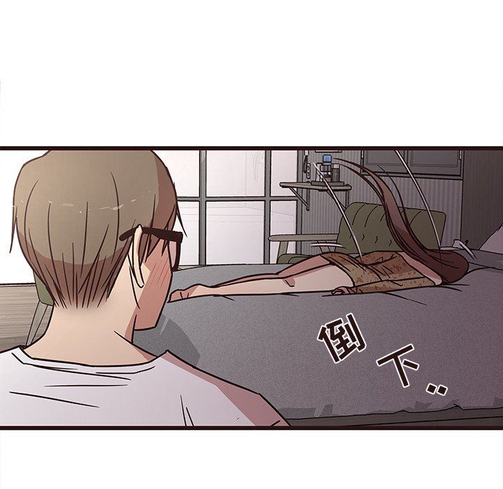 [韩国漫画] 笨蛋哥哥 剧情,巨乳大奶#[110P]-47