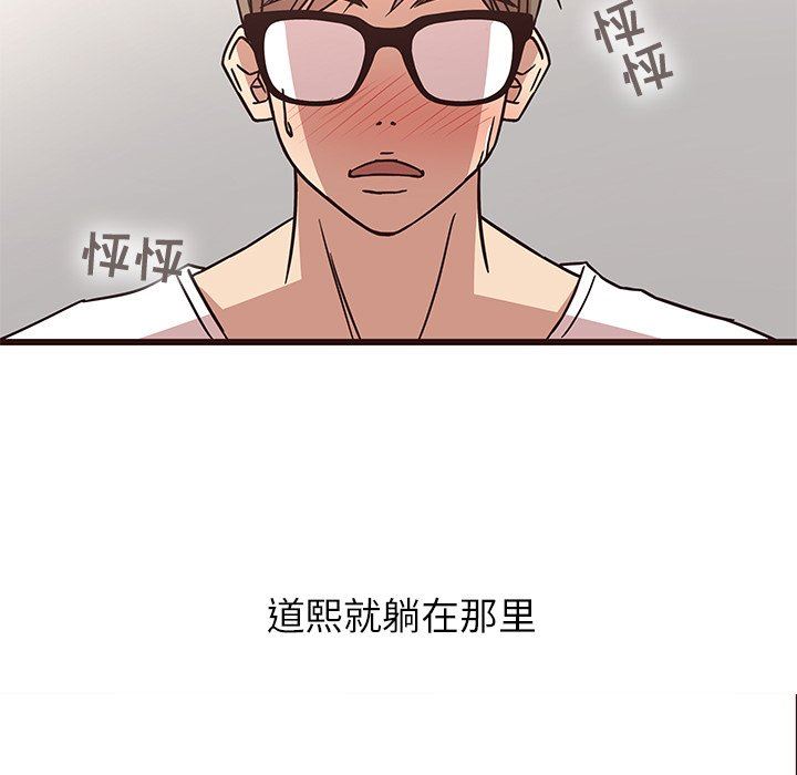 [韩国漫画] 笨蛋哥哥 剧情,巨乳大奶#[110P]-49