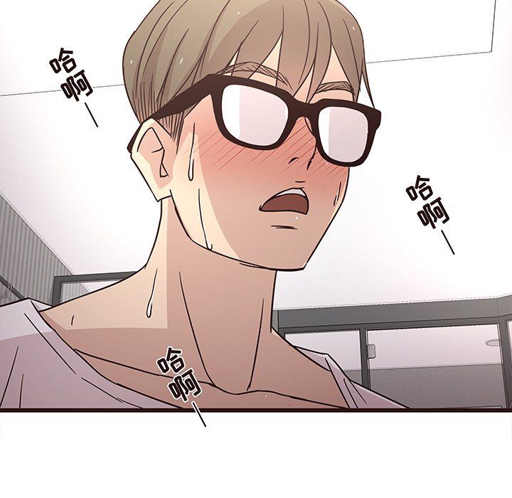 [韩国漫画] 笨蛋哥哥 剧情,巨乳大奶#[110P]-5