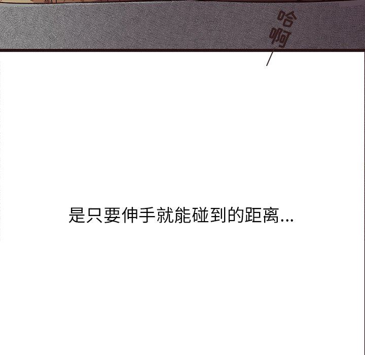 [韩国漫画] 笨蛋哥哥 剧情,巨乳大奶#[110P]-51